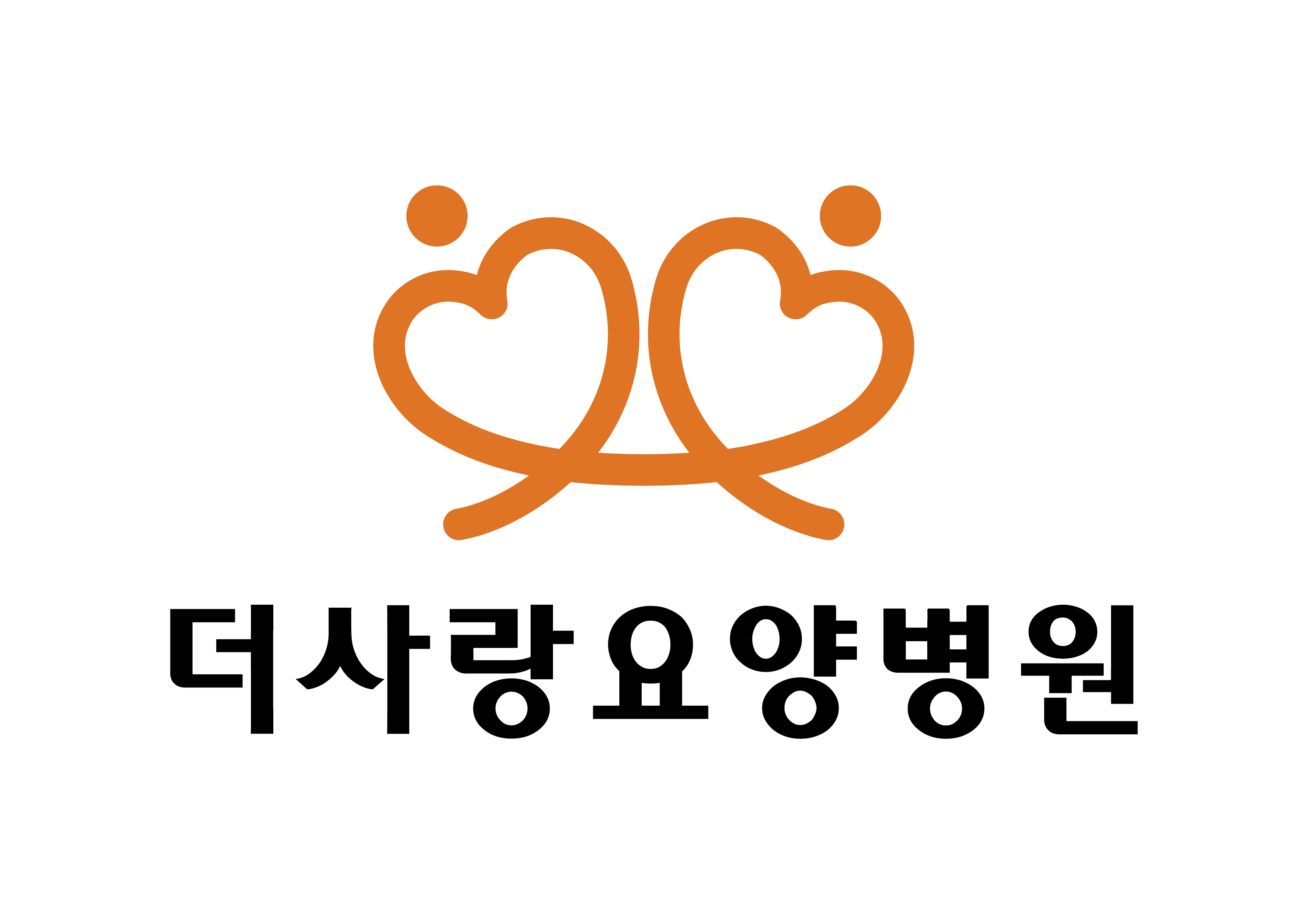 더사랑요양병원입니다.