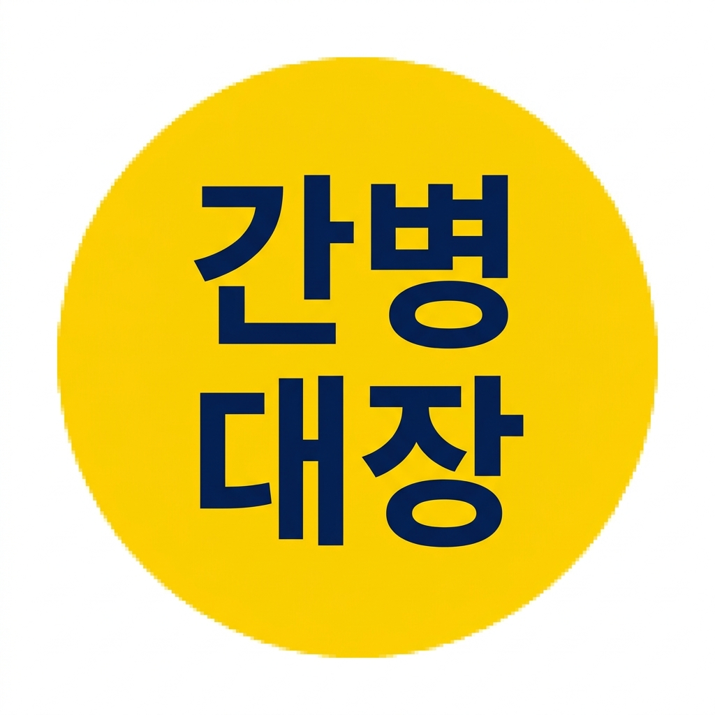 프로필사진