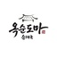 블로그 이미지