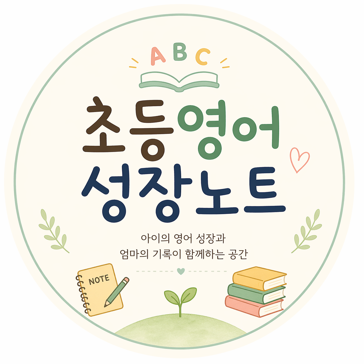 블로그 이미지