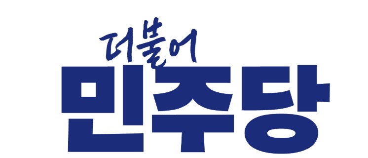 푸터 로고
