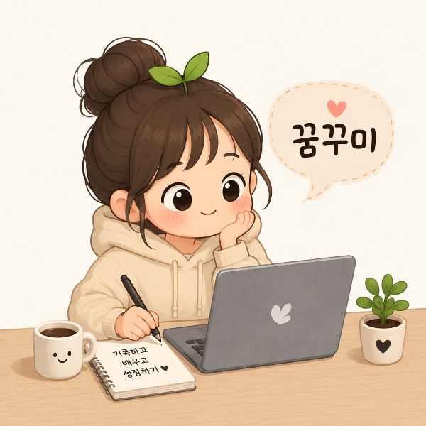 블로그 이미지