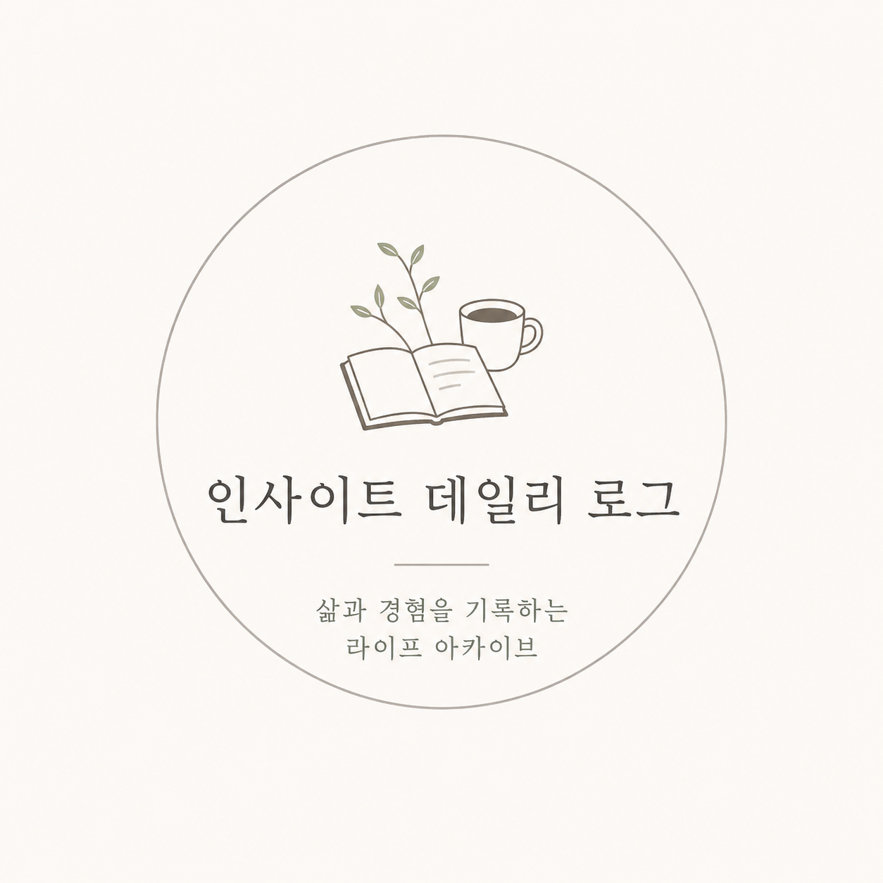 프로필사진