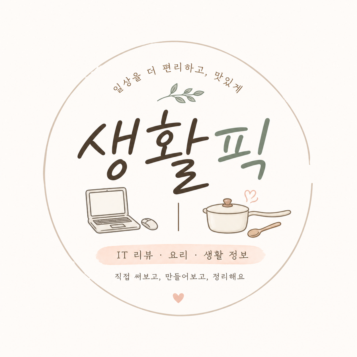 프로필사진