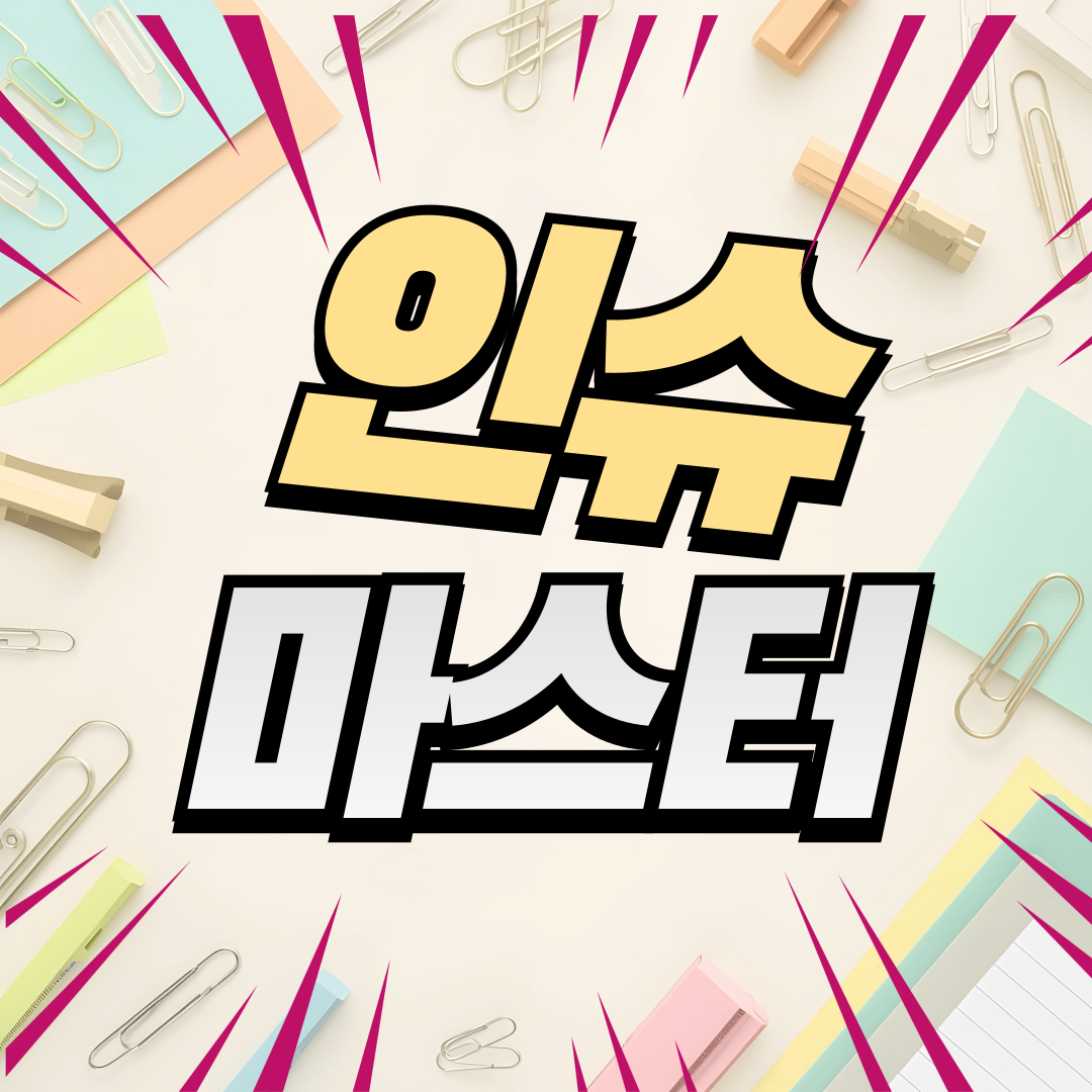 블로그 이미지