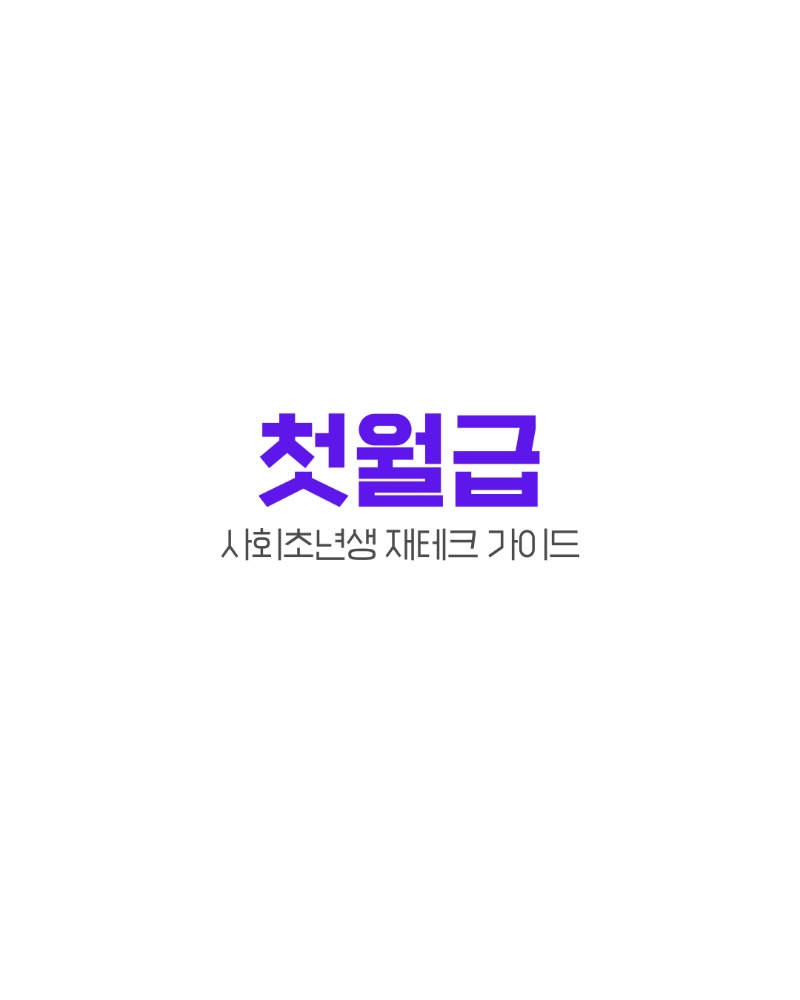 프로필사진