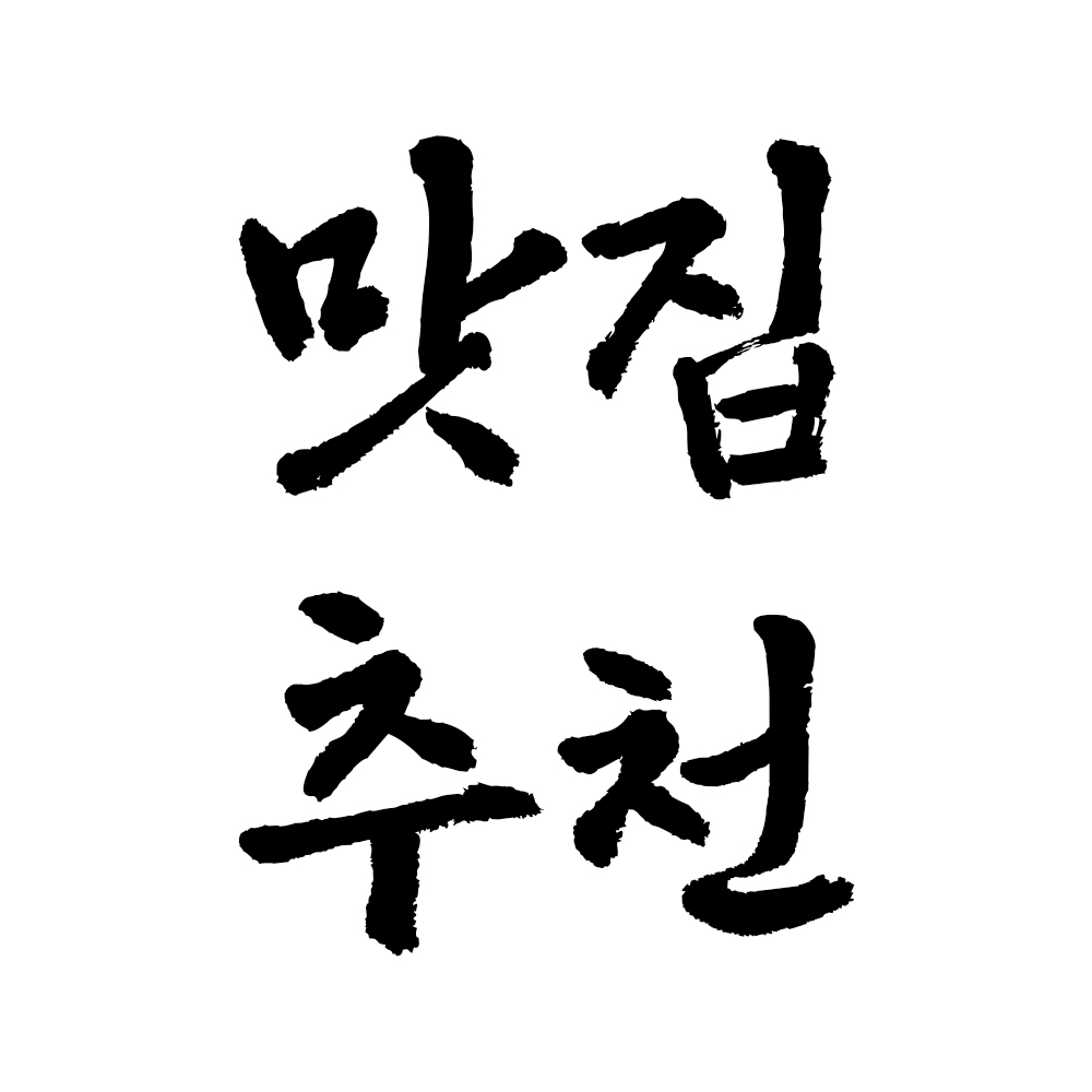 블로그 이미지