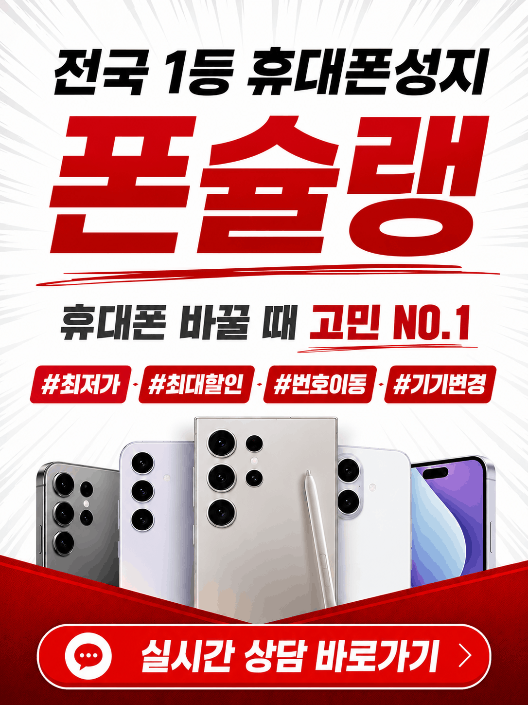 이벤트 안내 배너