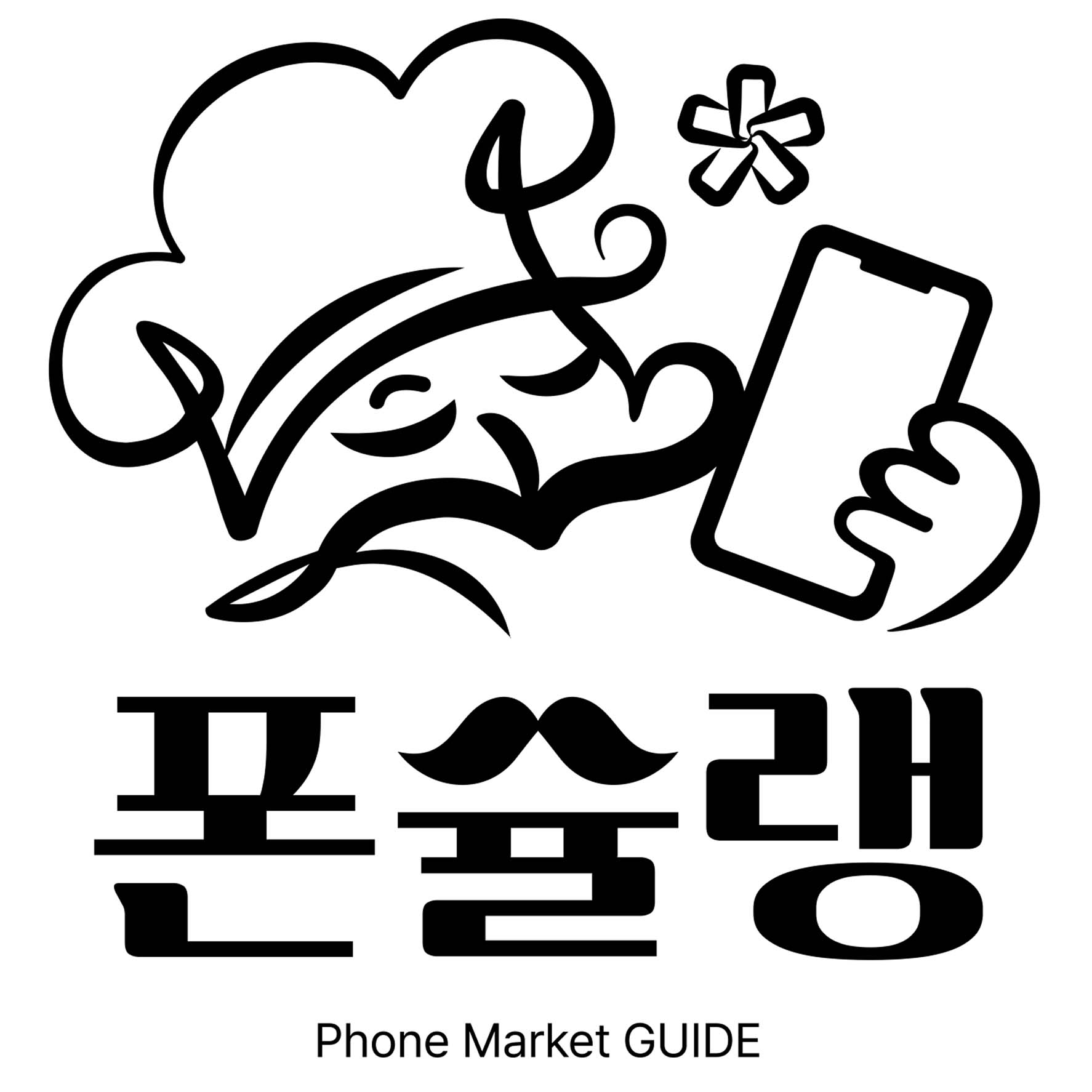 프로필사진