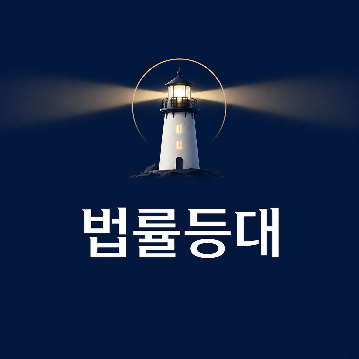 프로필사진