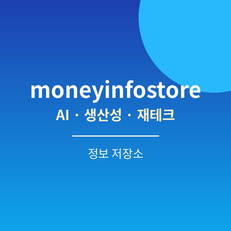 블로그 이미지