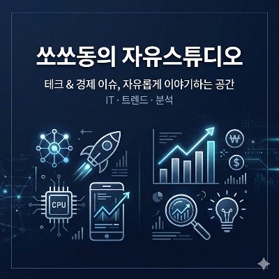 프로필사진