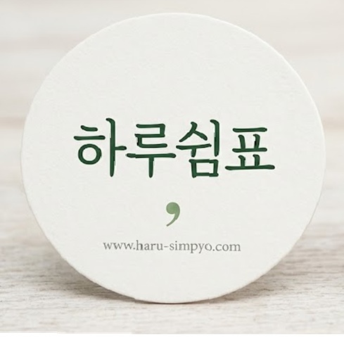블로그 이미지