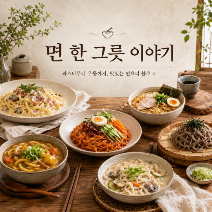 블로그 이미지