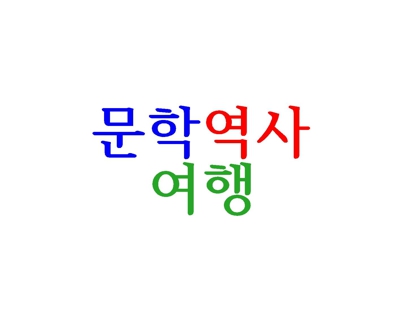 프로필사진
