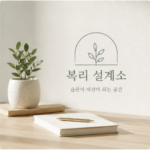 블로그 이미지