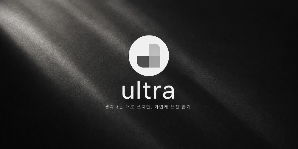 Tistory profile picture for @ultra