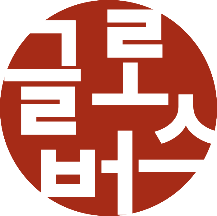 푸터 로고