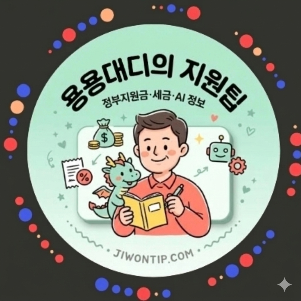 프로필사진