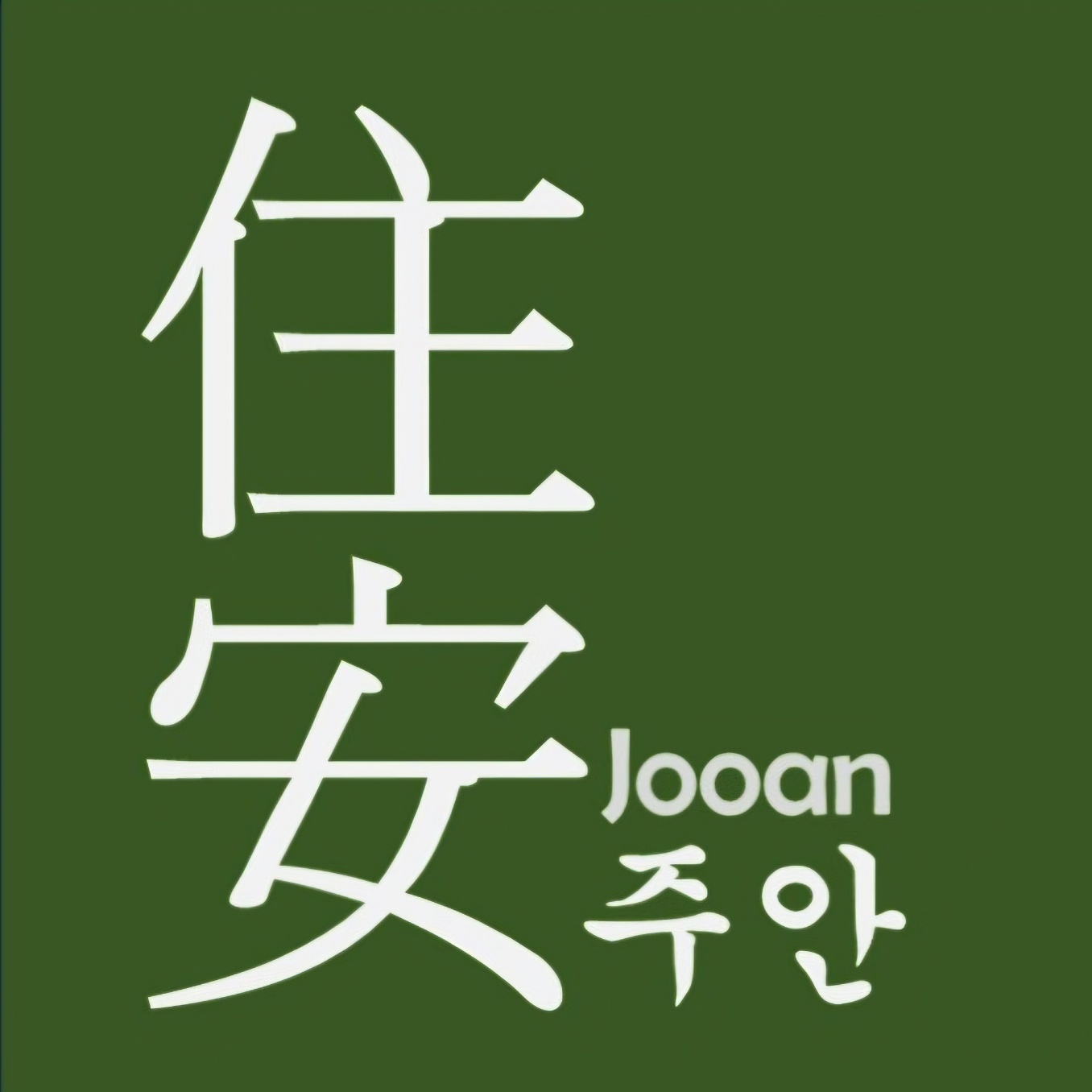 프로필사진