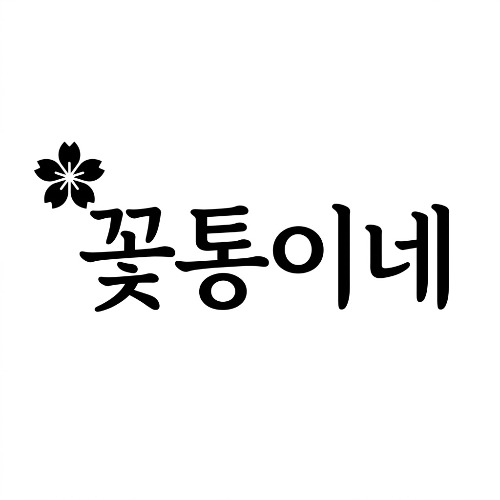 블로그 이미지