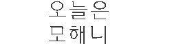 로고 이미지