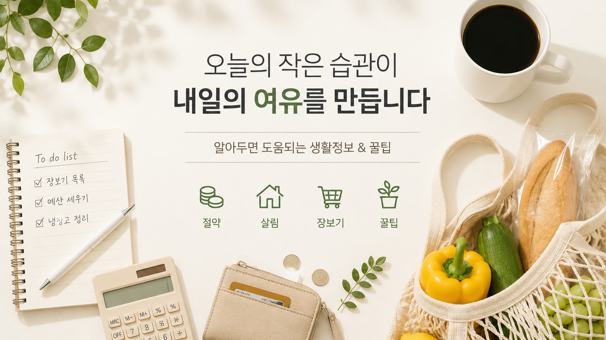 블로그 이미지