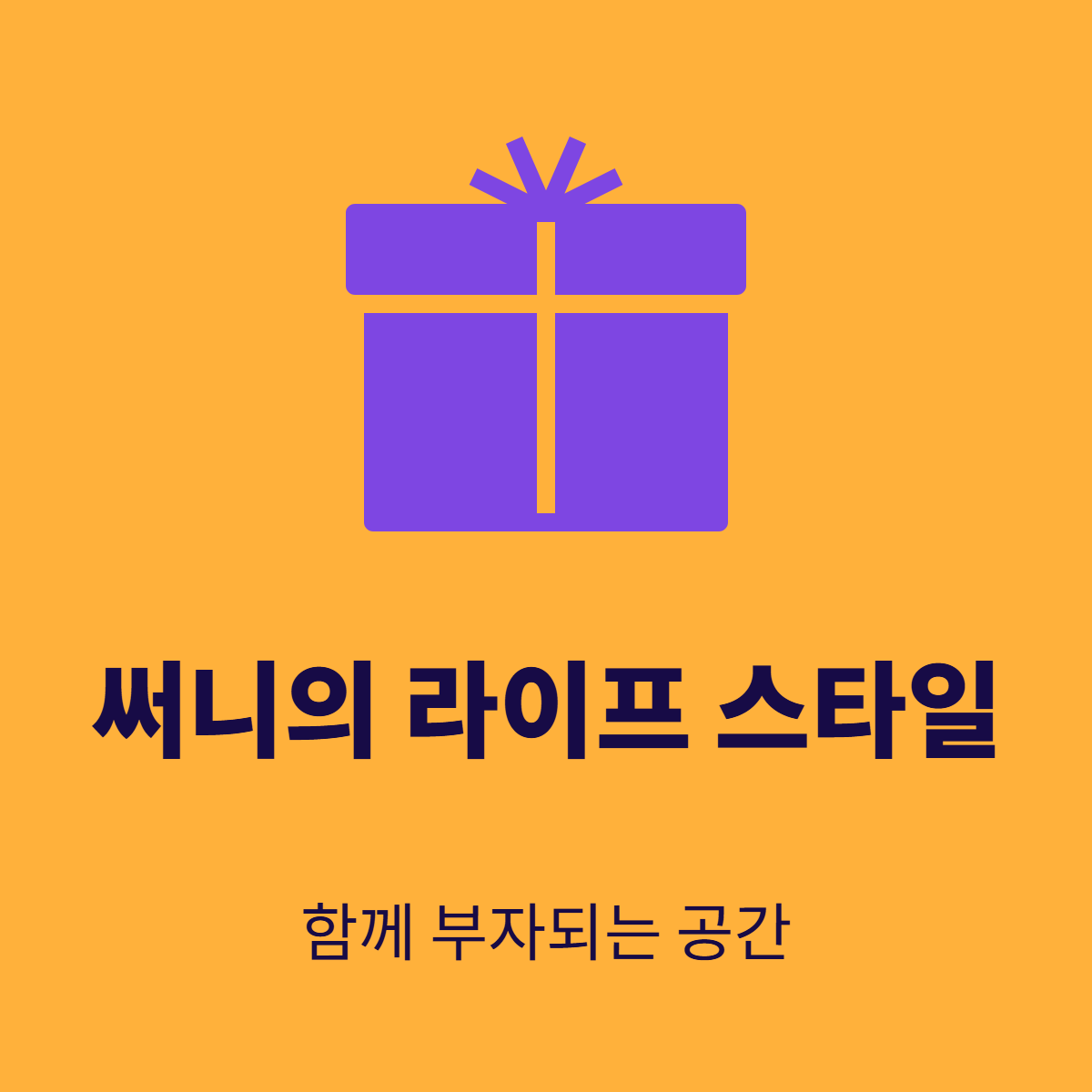 프로필사진