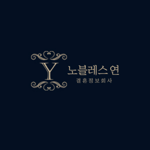 프로필사진