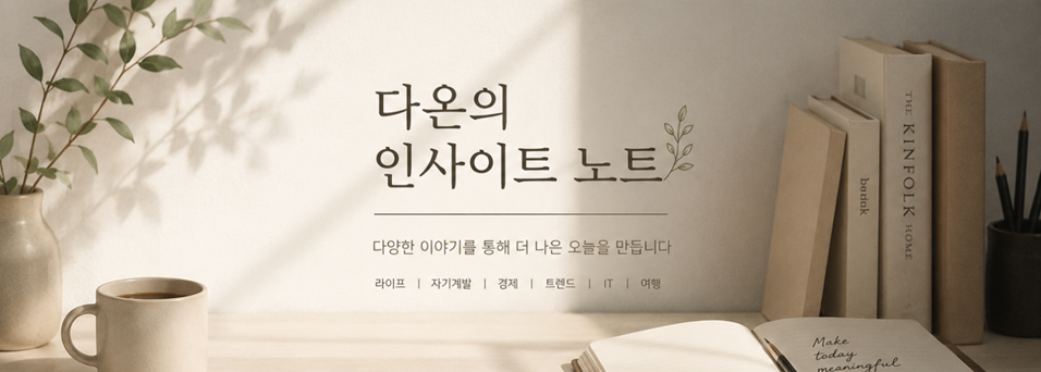 블로그 이미지
