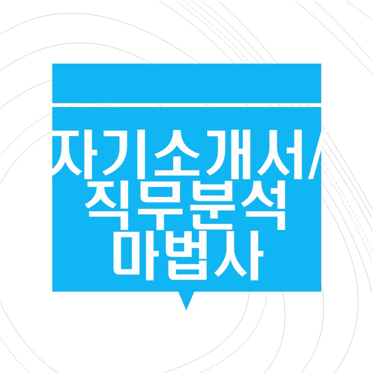 프로필사진