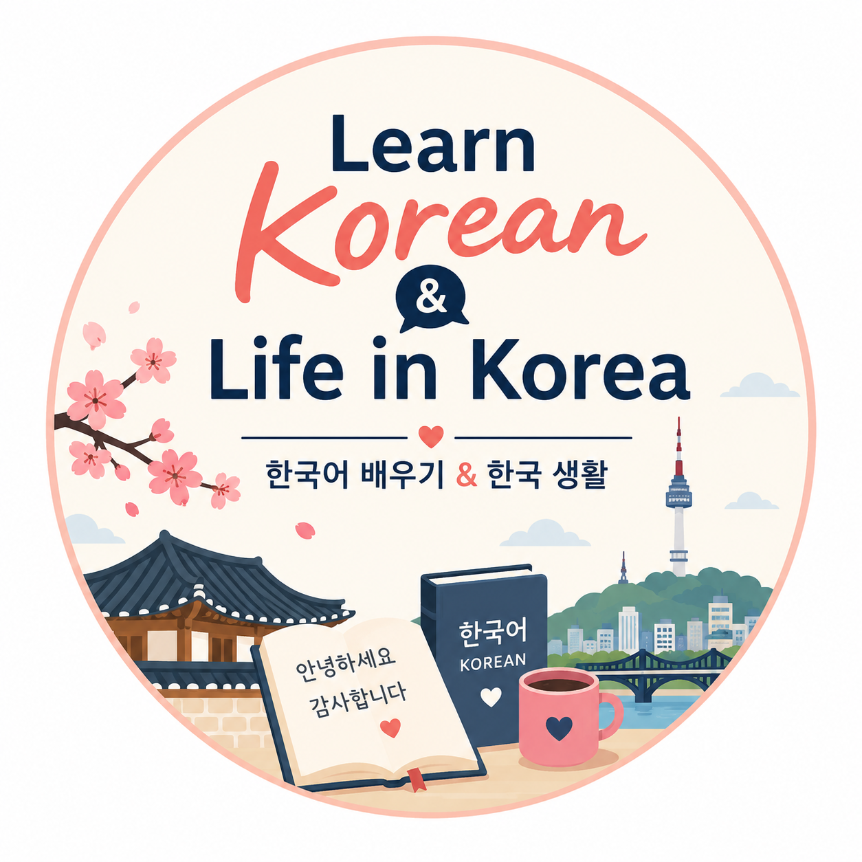 프로필사진
