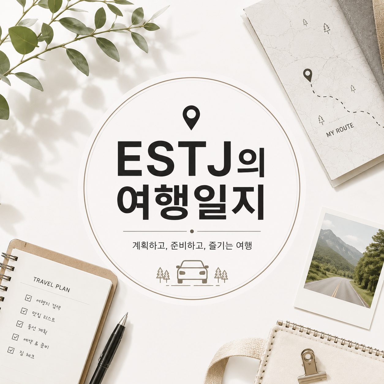블로그 이미지