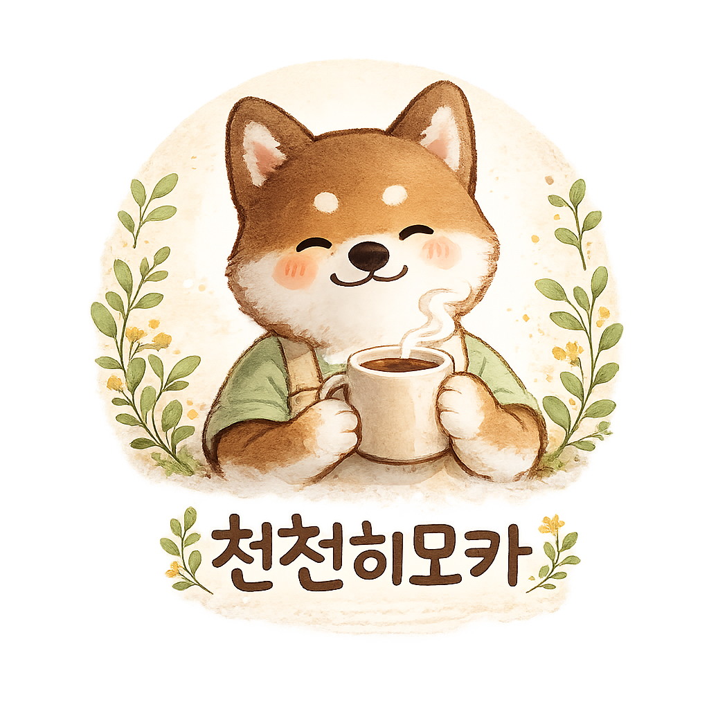 블로그 이미지