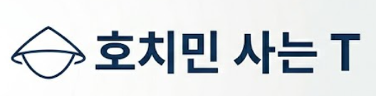 호치민 사는T