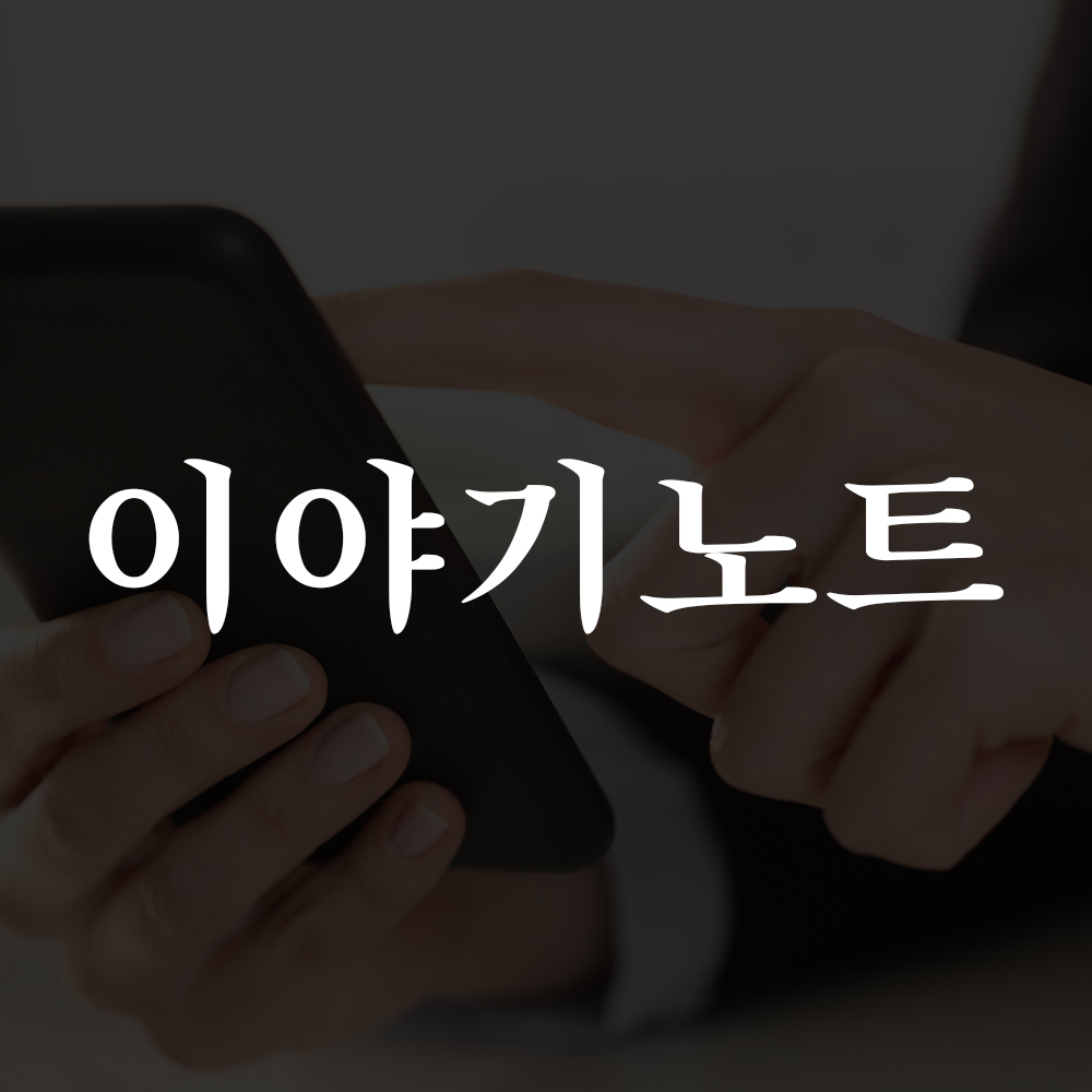 블로그 이미지