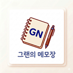 블로그 이미지