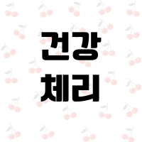 프로필사진