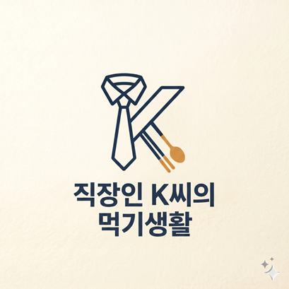 프로필사진