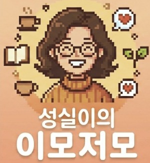 블로그 이미지