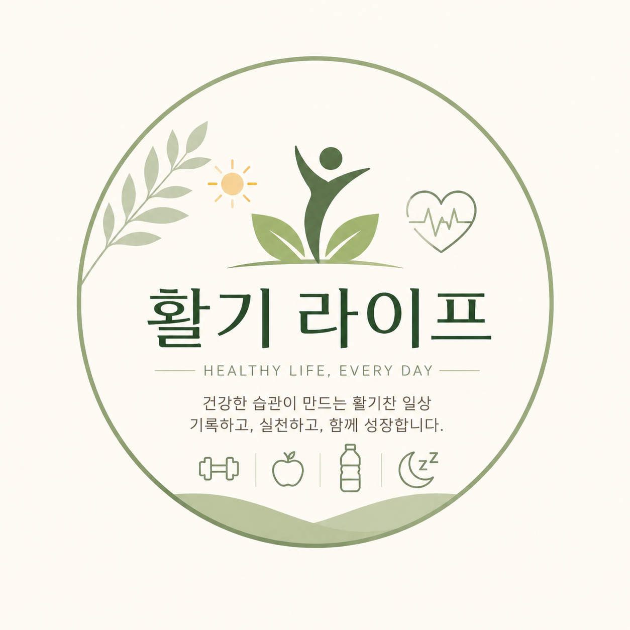 블로그 이미지