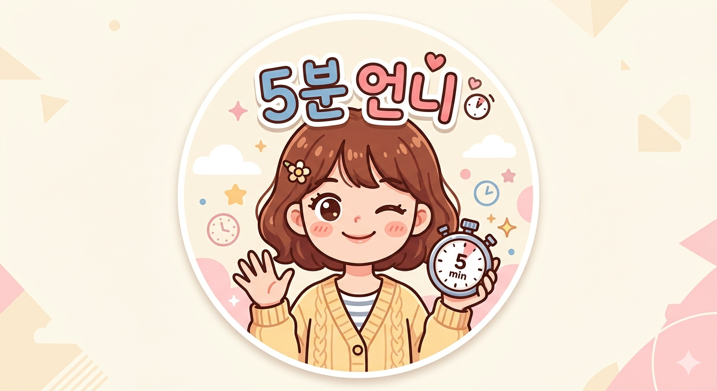 프로필사진