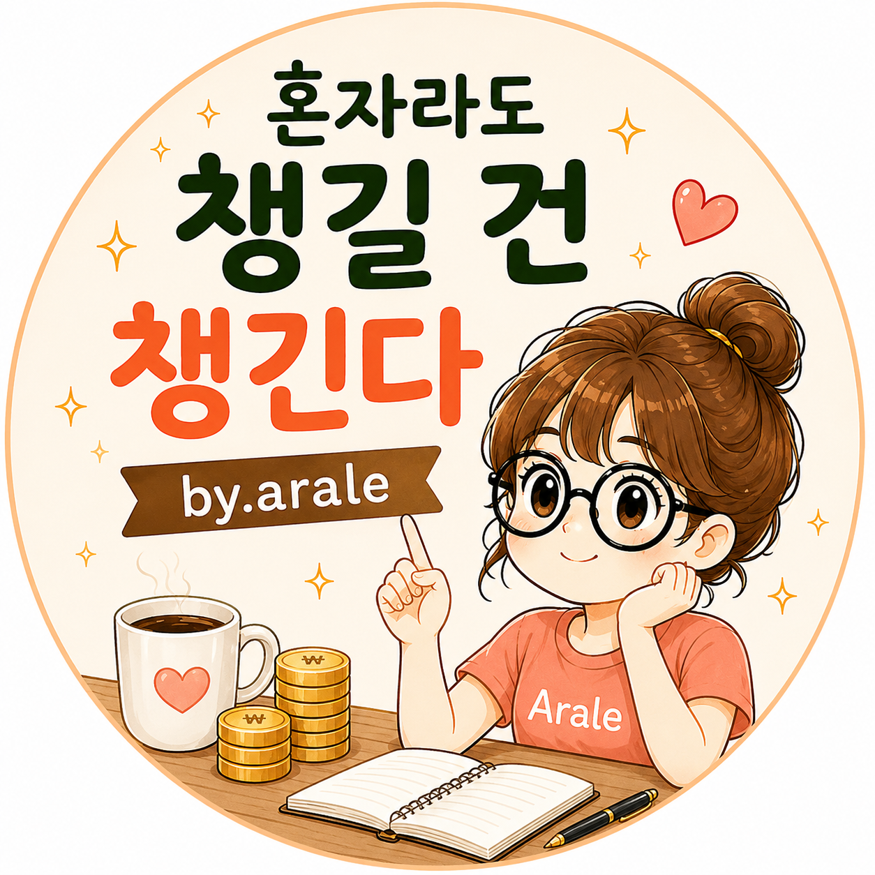 프로필사진