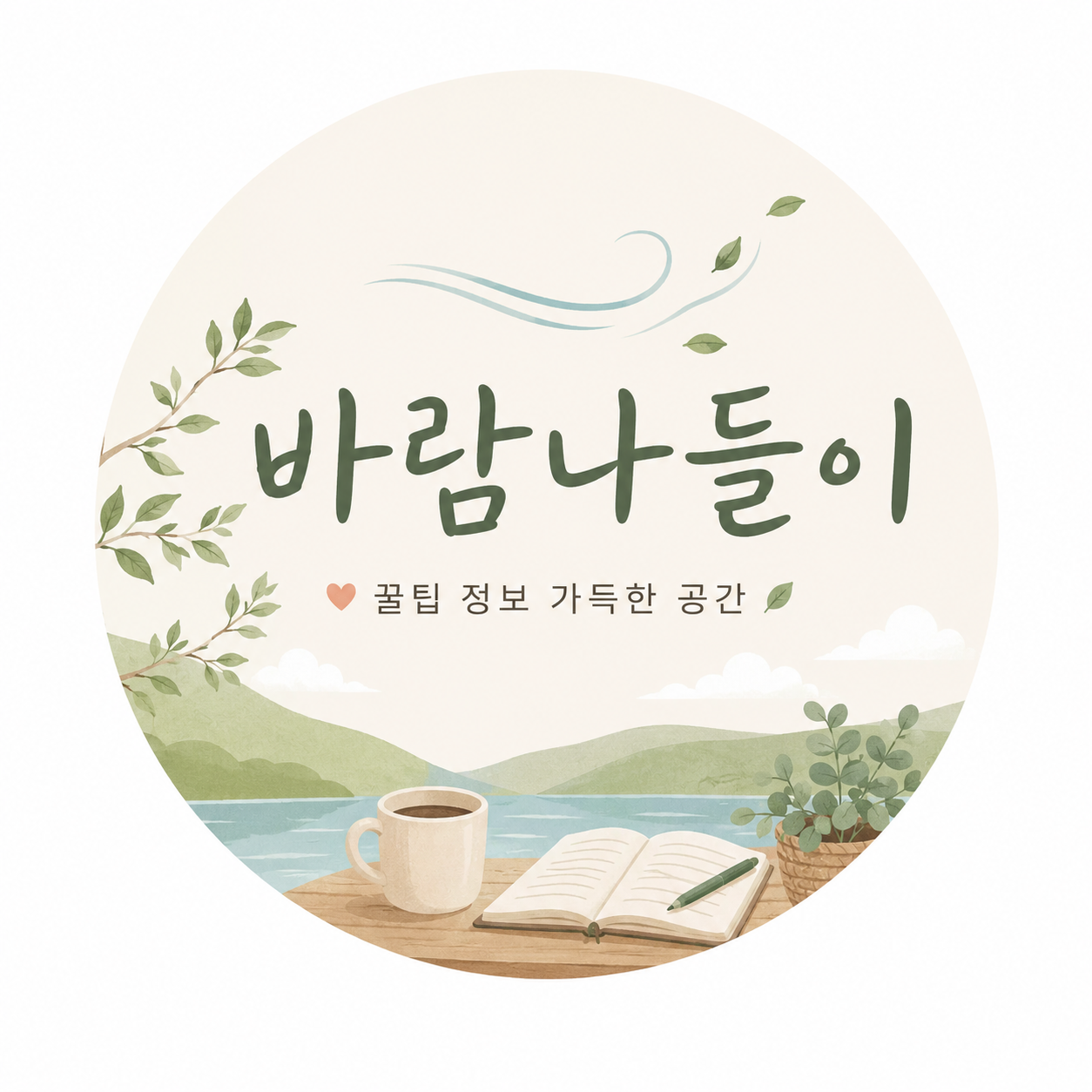 블로그 이미지
