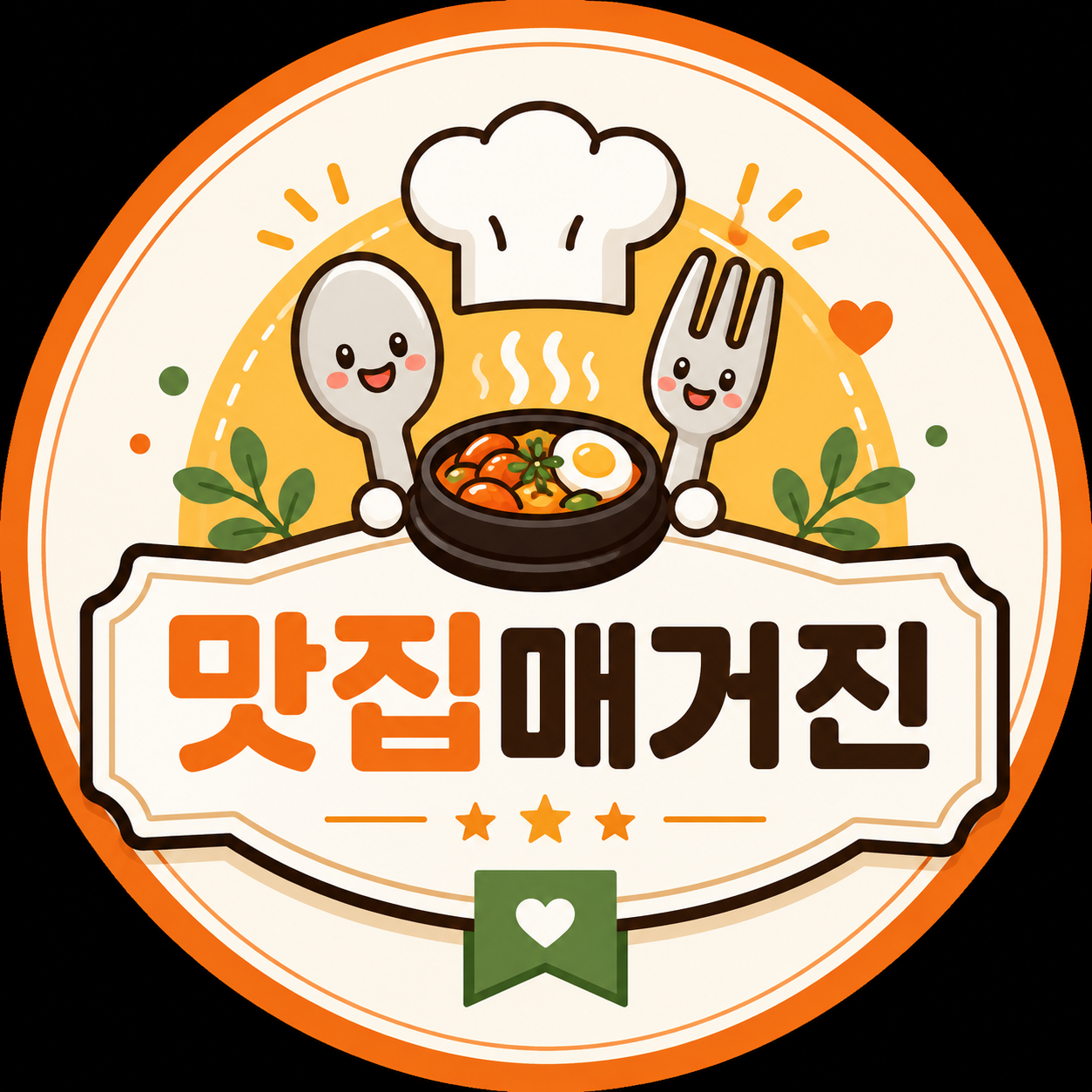 프로필사진