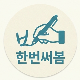 블로그 이미지