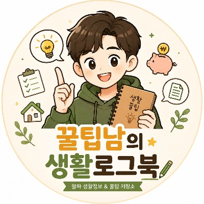 블로그 이미지
