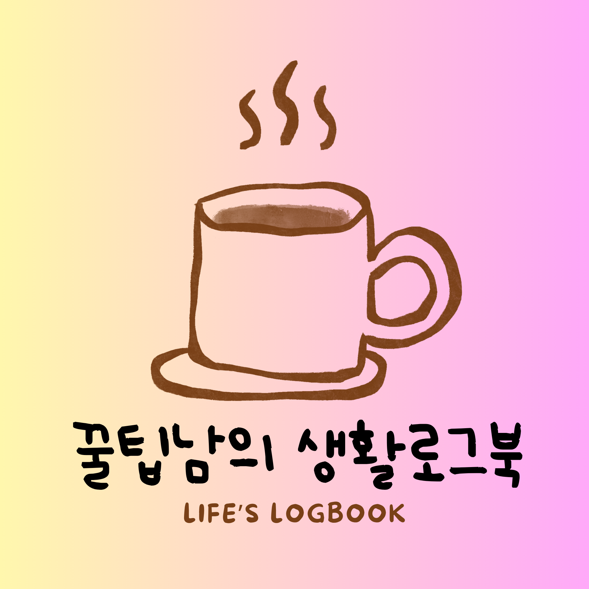 블로그 이미지
