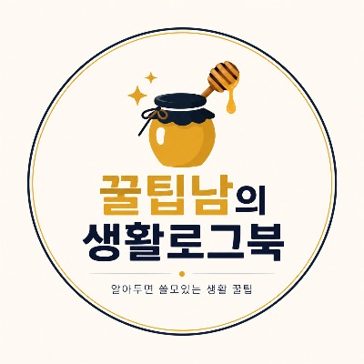 블로그 이미지