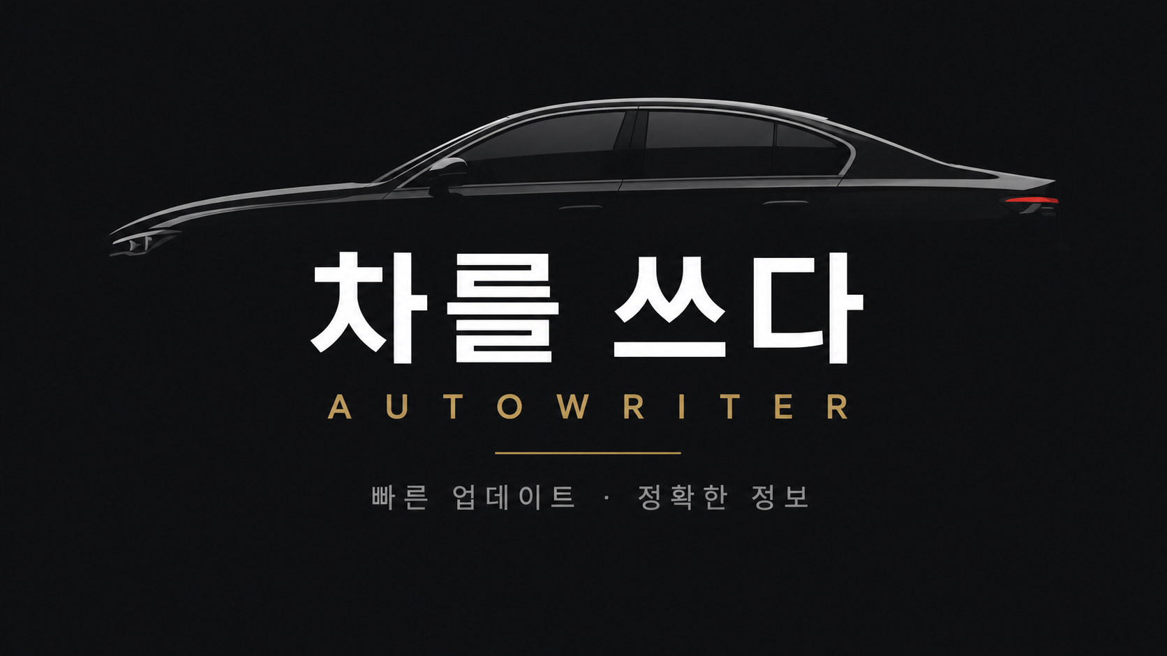 프로필 로고